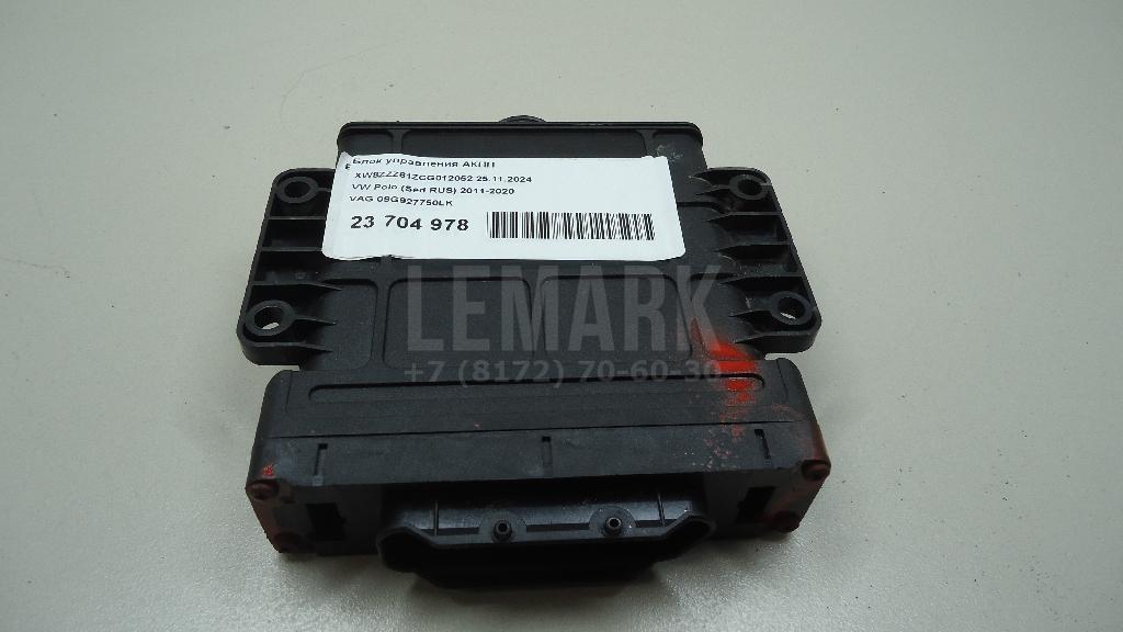 Блок управления АКПП 09G927750LK VAG