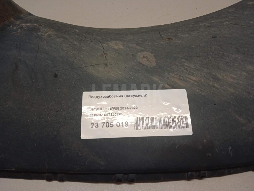 Воздухозаборник (наружный) для  Audi A2 [8Z0] 2000-2005