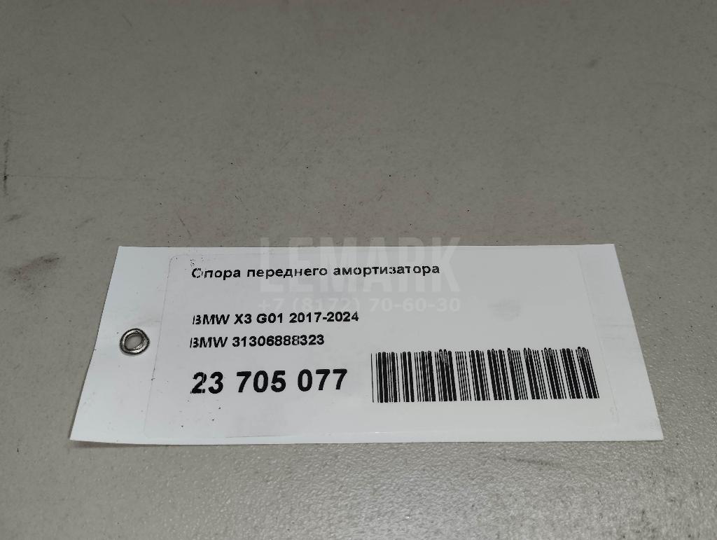 Опора переднего амортизатора для  BMW 5-serie E60/E61 2003-2009
