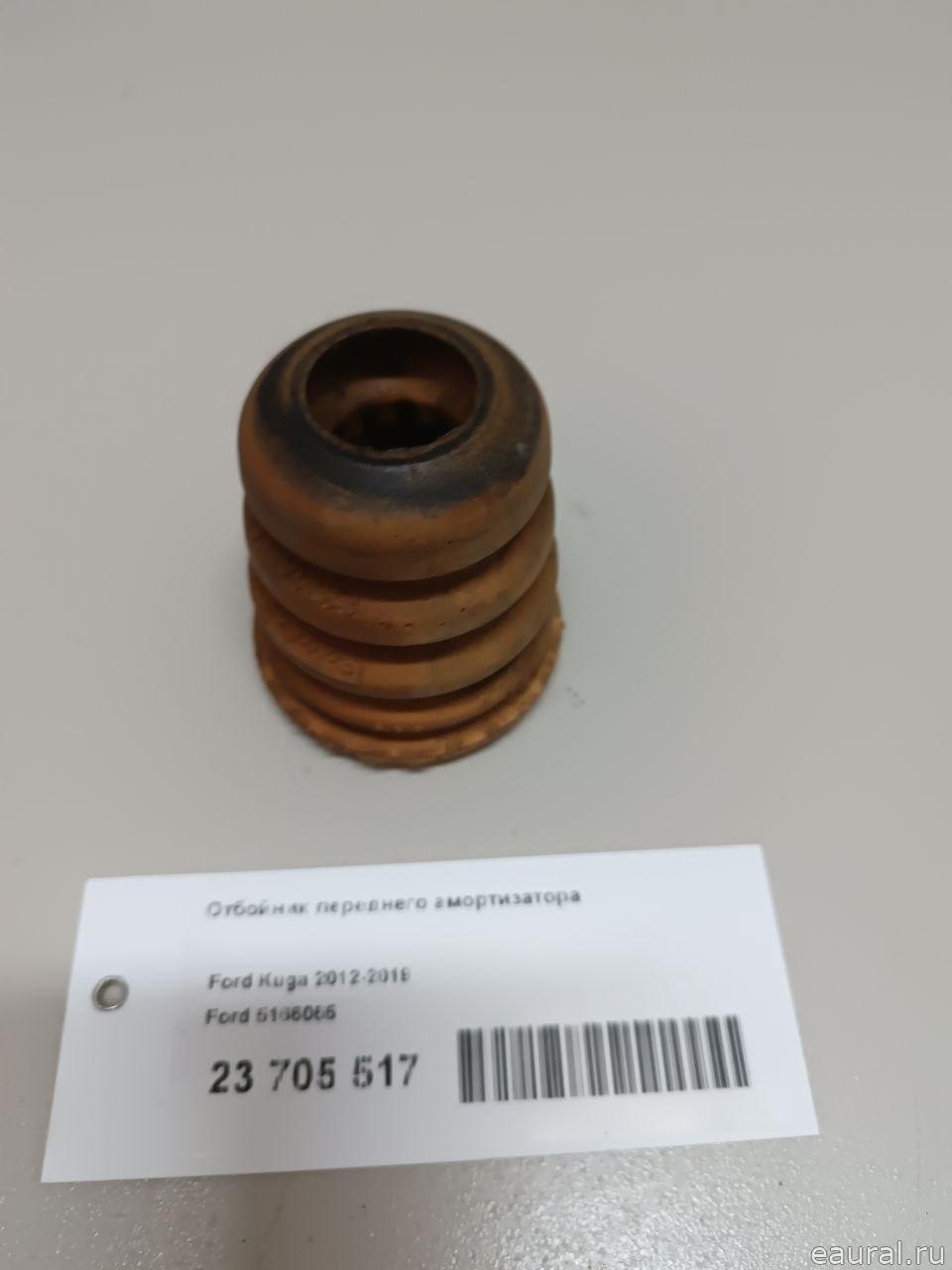Отбойник переднего амортизатора