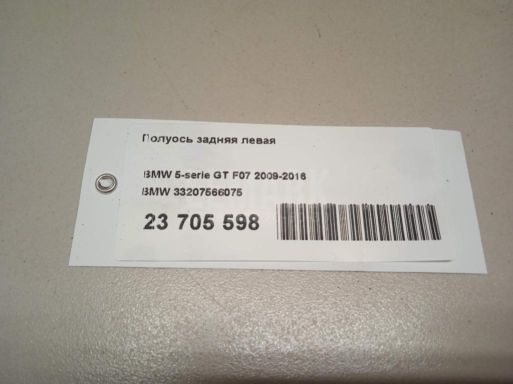 Полуось задняя левая для  BMW 8-serie G14/G15/G16 2018
