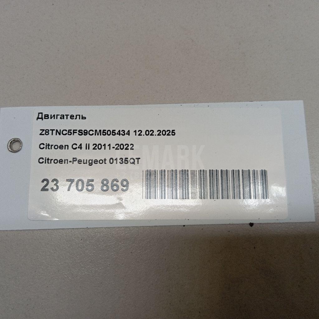 Двигатель для  Citroen C4 II 2011-2022