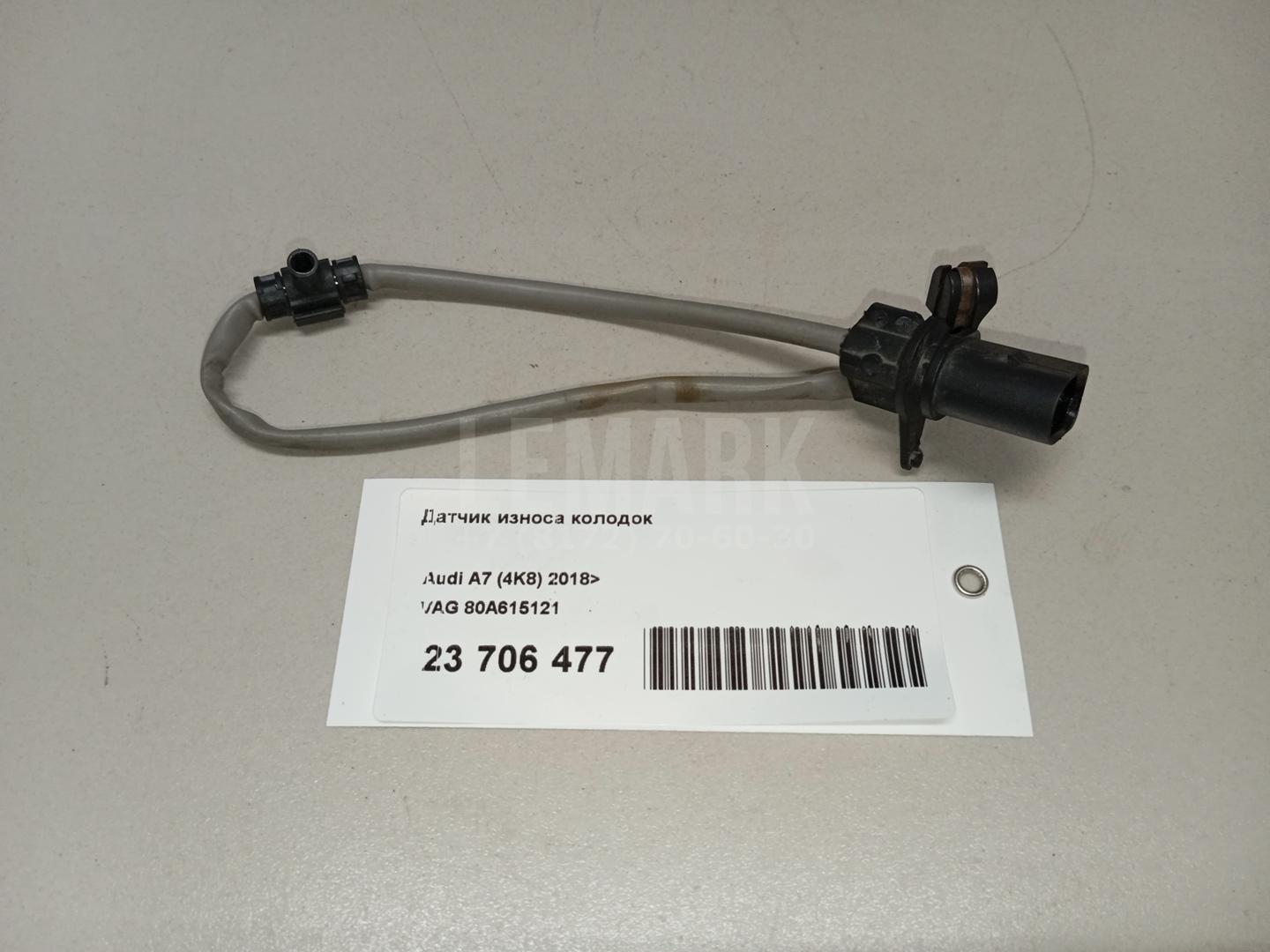 Датчик износа колодок для  BMW 3-serie E92/E93 2006-2012