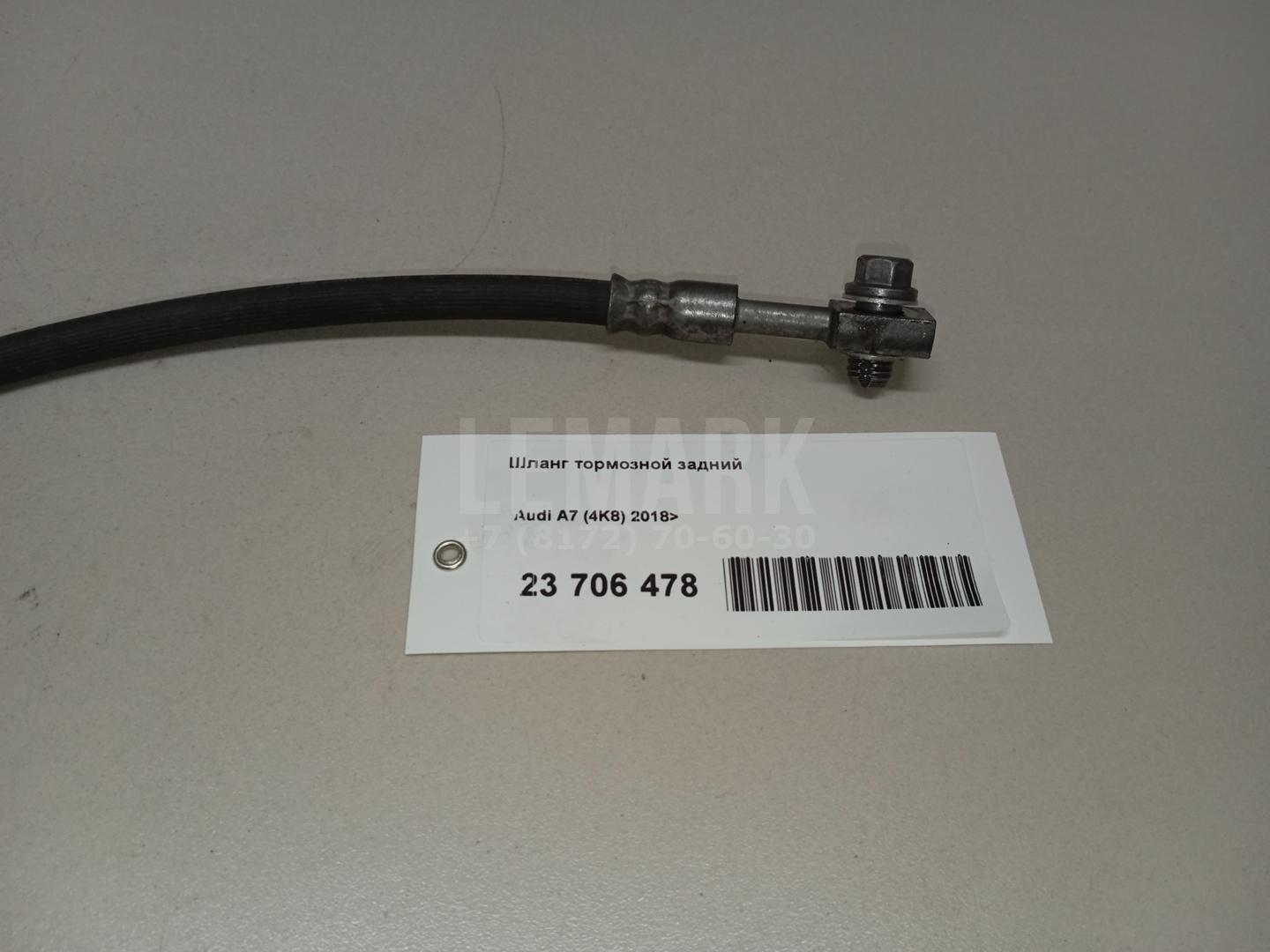 Шланг тормозной задний для  BMW 1-serie E82/E88 2007-2013