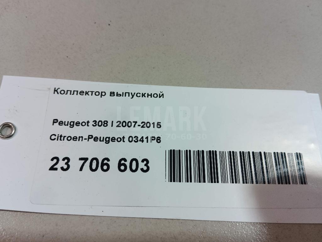Коллектор выпускной для  Cadillac ELR 2013-2016