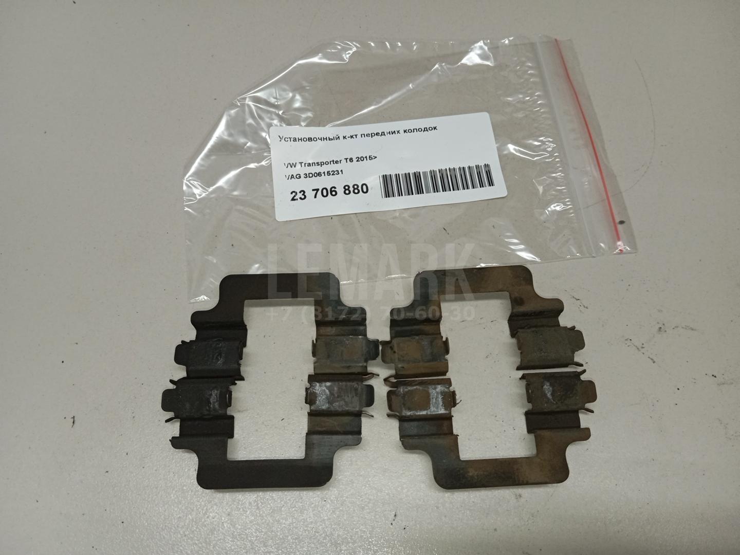 Установочный к-кт передних колодок для  BMW X5 E70 2007-2013