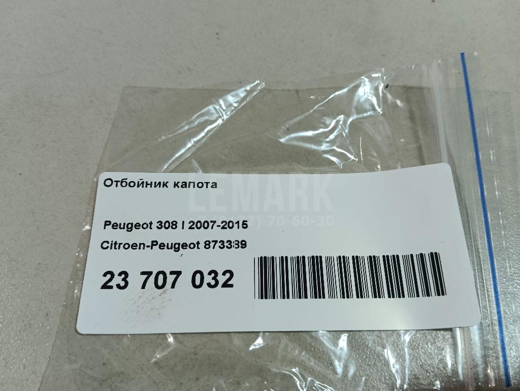Отбойник капота для  Acura MDX 2013-2020