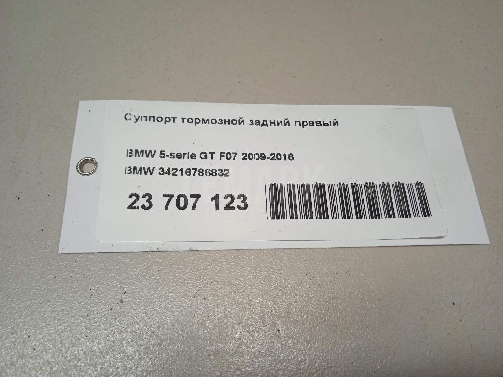 Суппорт тормозной задний правый