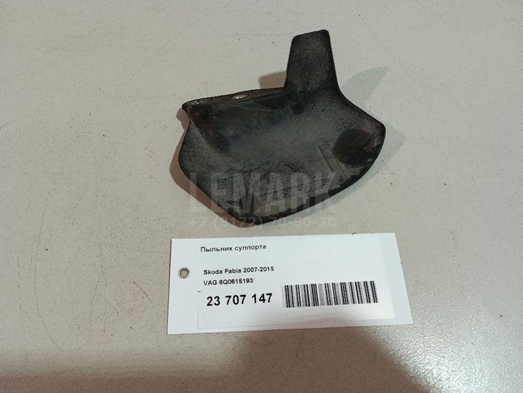 Пыльник суппорта