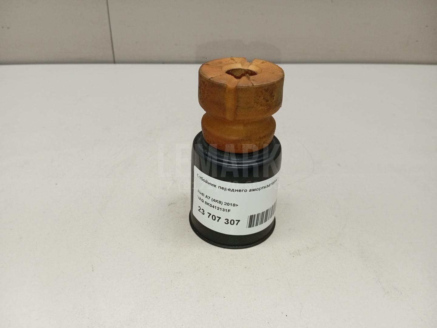 Отбойник переднего амортизатора для  BMW X5 E70 2007-2013