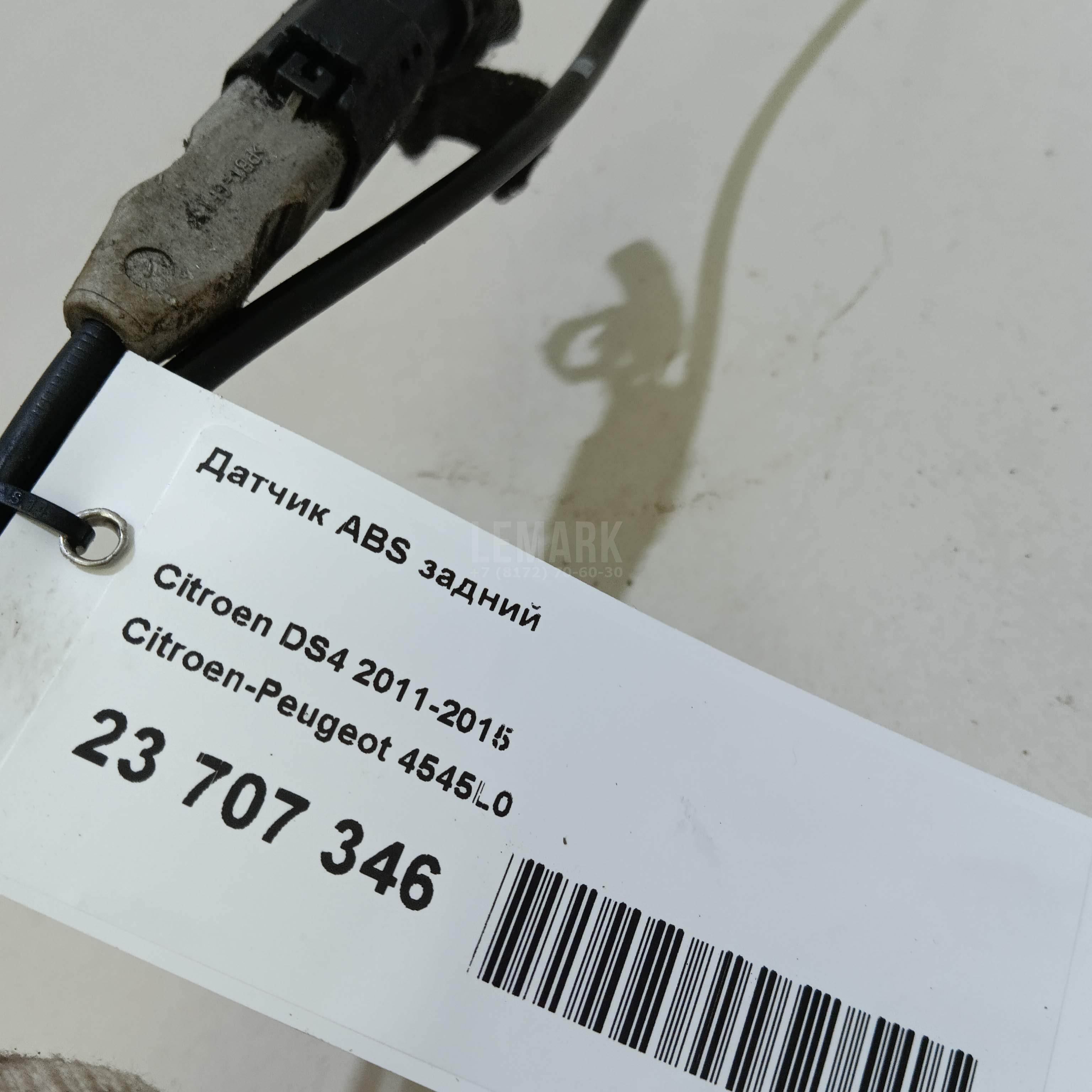 Датчик ABS задний для  Citroen C3 Picasso 2008-2017