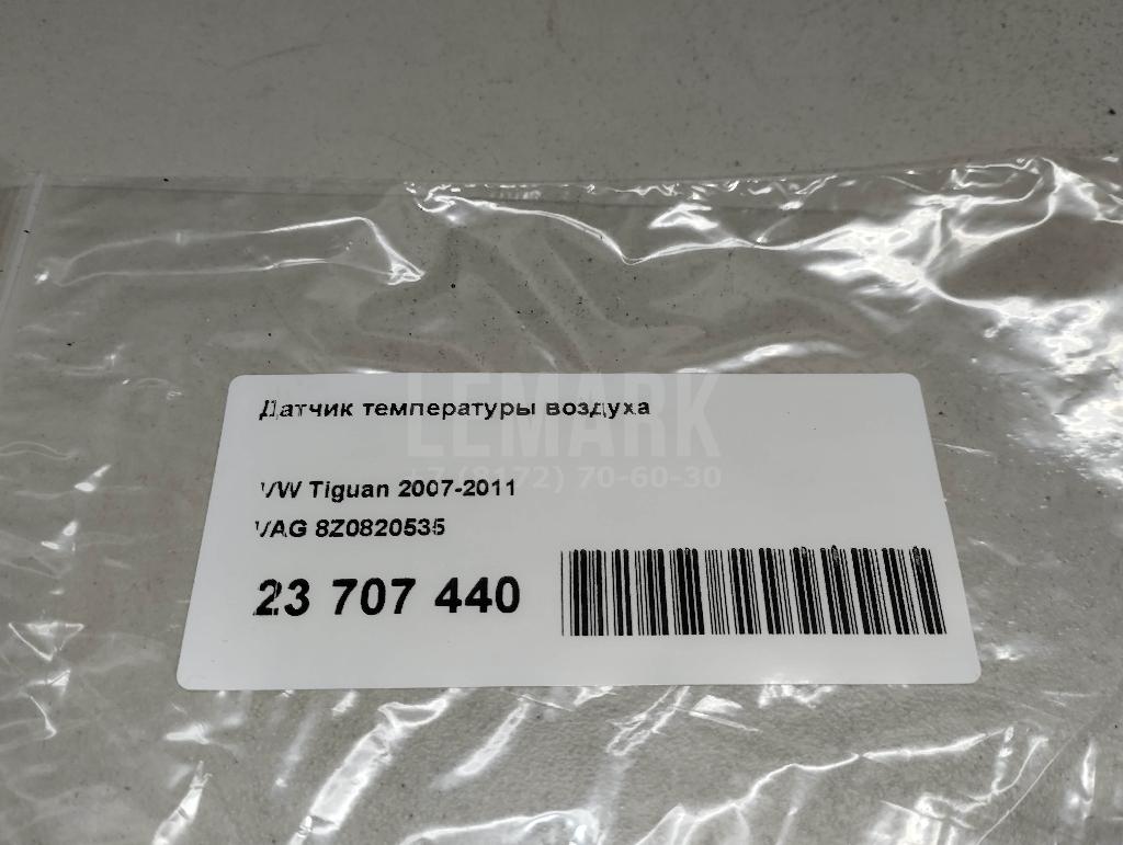 Датчик температуры воздуха для  Alfa Romeo 159 2005-2011