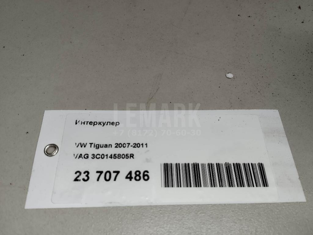 Интеркулер для  Audi A4 [B7] 2005-2007
