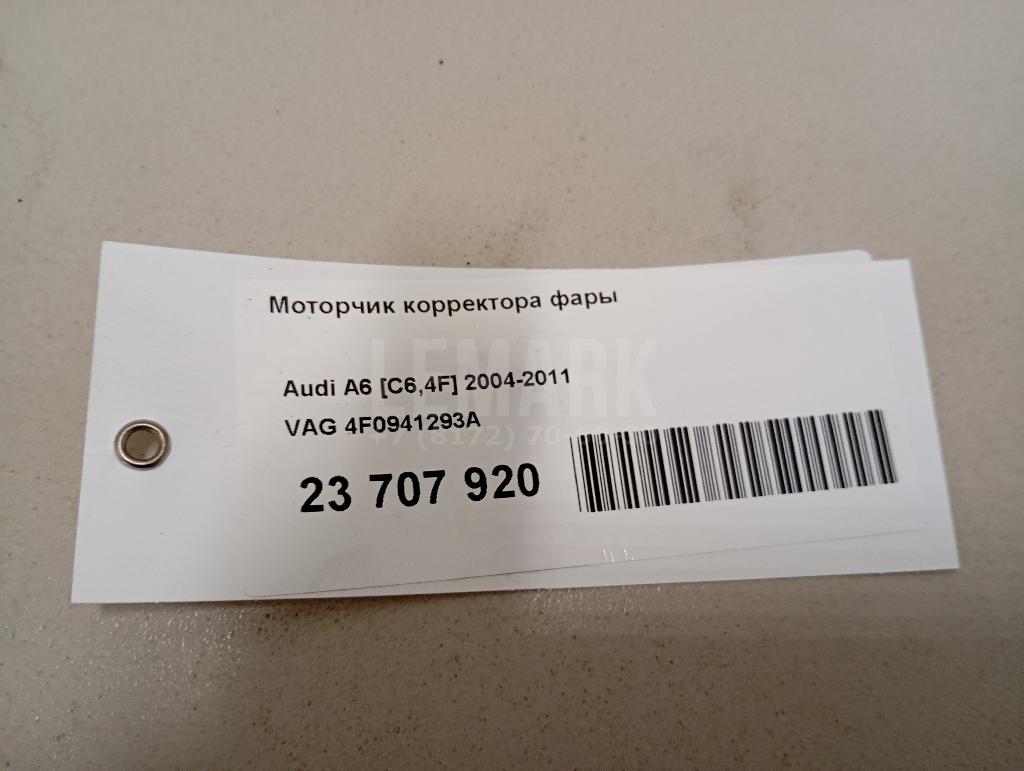 Моторчик корректора фары