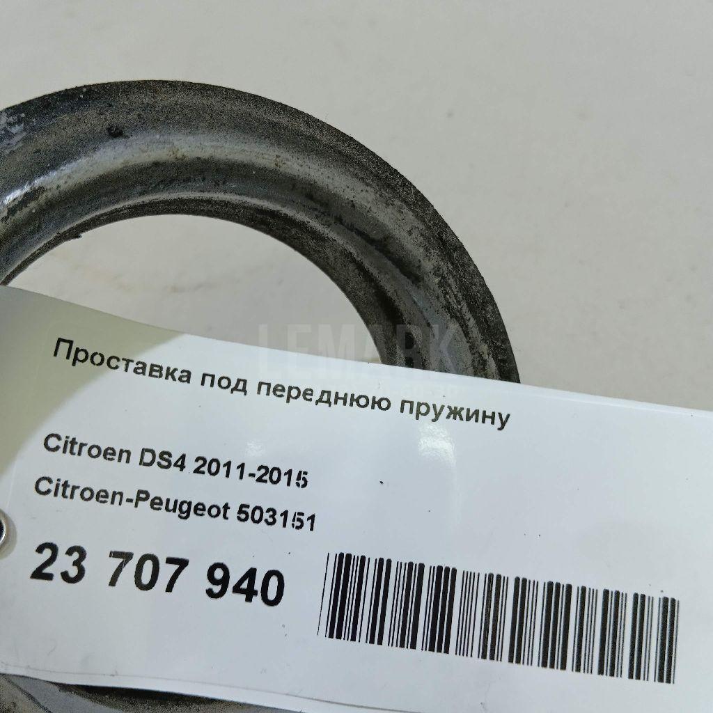 Проставка под переднюю пружину