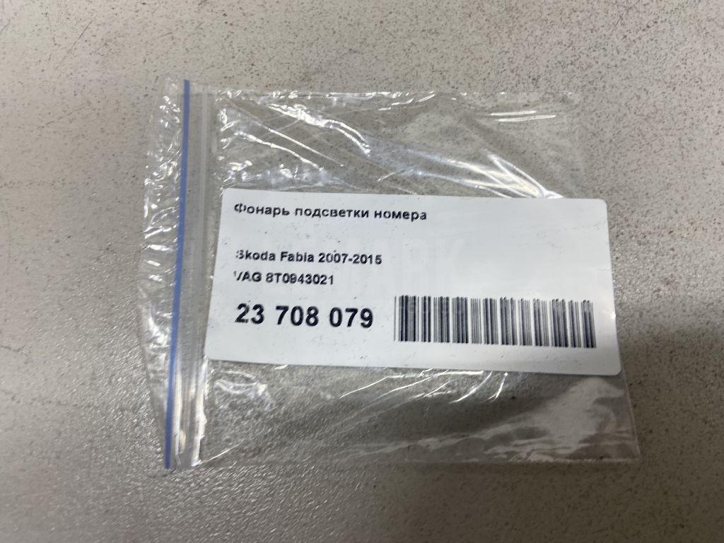 Фонарь подсветки номера для  BMW 1-serie F20/F21 2011-2019