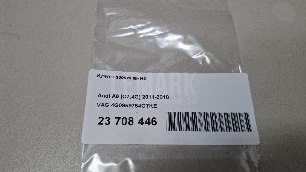 Ключ зажигания