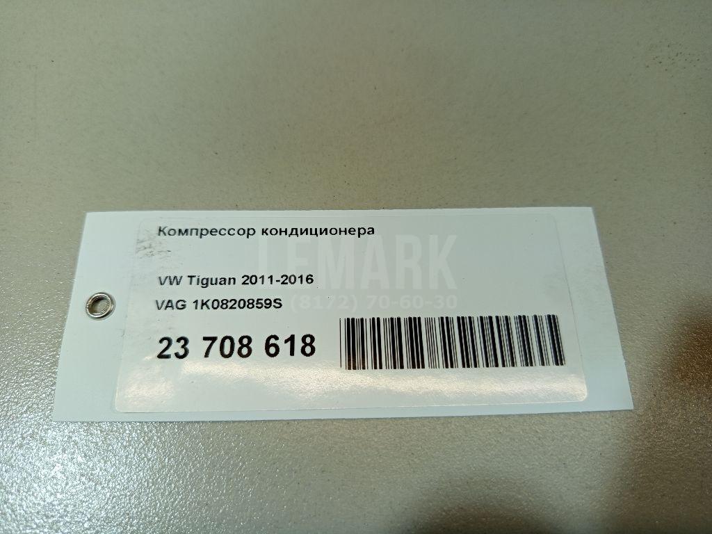 Компрессор кондиционера для  BMW 6-serie GT G32 2017-2023