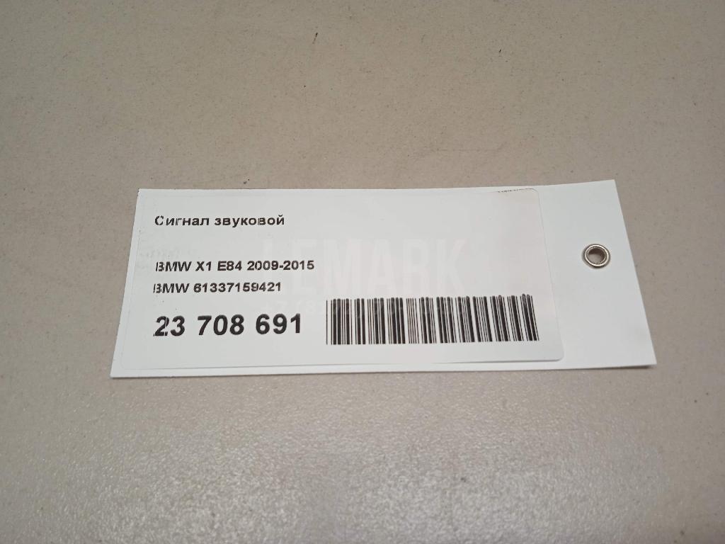 Сигнал звуковой для  BMW X5 E70 2007-2013