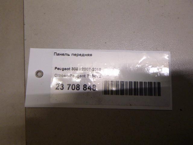 Панель передняя для  Audi TT(8J) 2006-2015