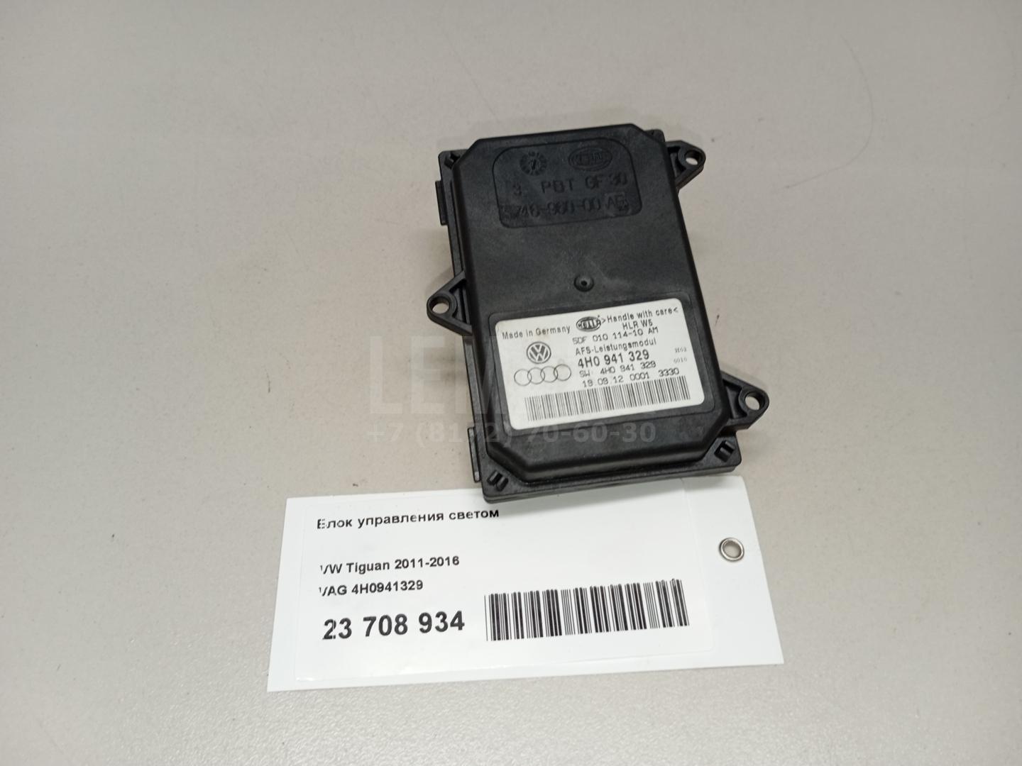 Блок управления светом для  BMW X3 E83 2004-2010