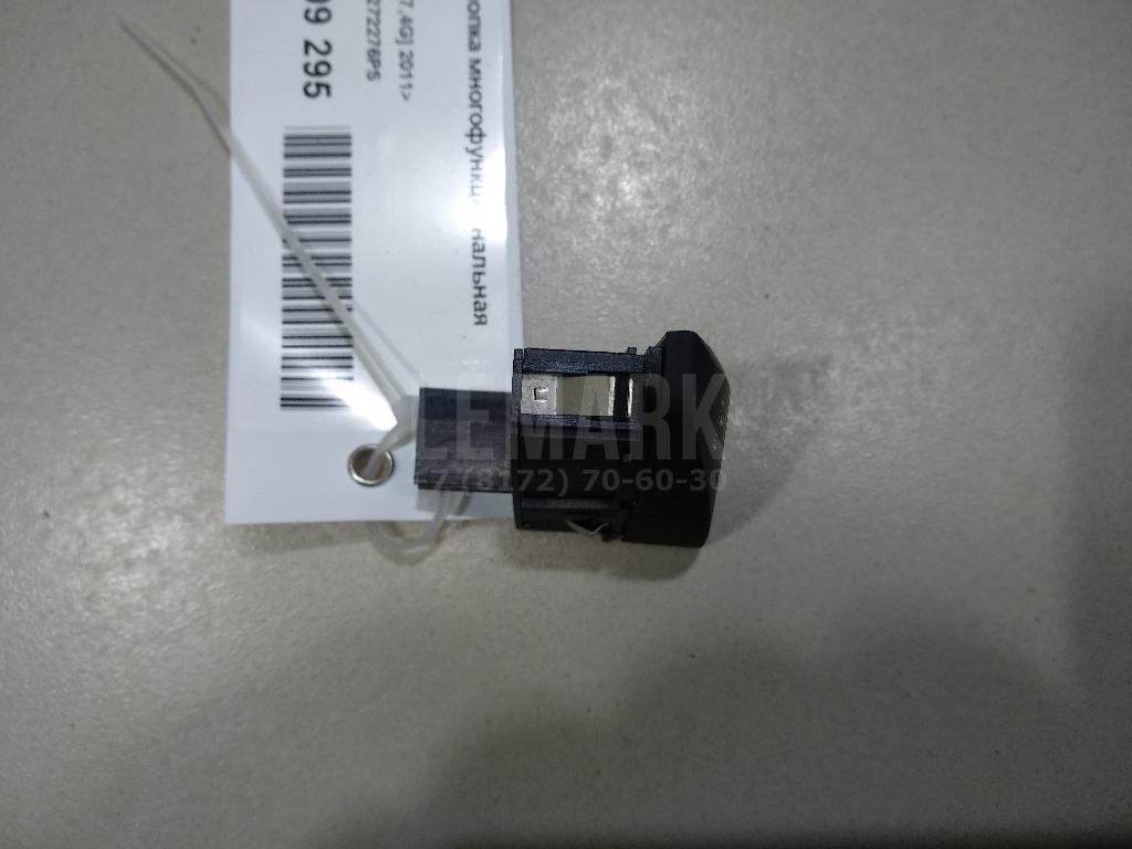Кнопка многофункциональная для  Citroen C4 Grand Picasso 2006-2014