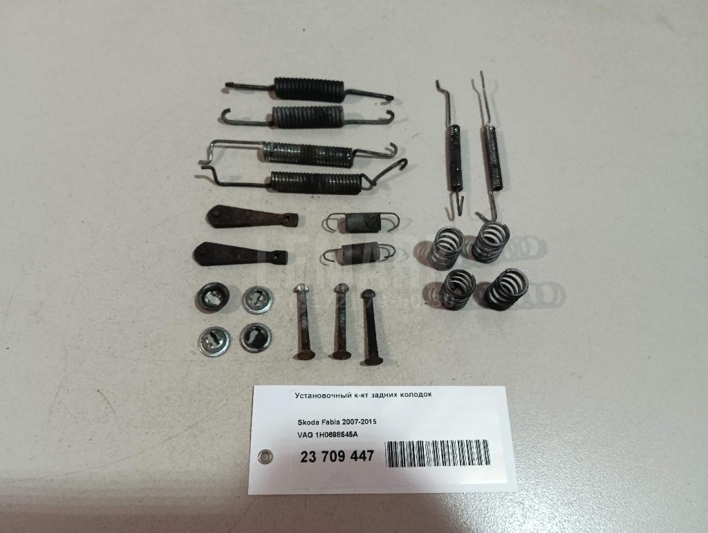 Установочный к-кт задних колодок для  BMW X6 F16/F86 2014-2020