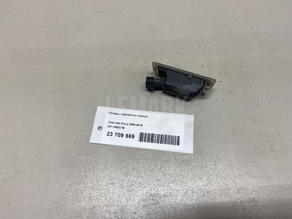 Фонарь подсветки номера для  BMW 3-serie F30/F31/F80 2011-2020