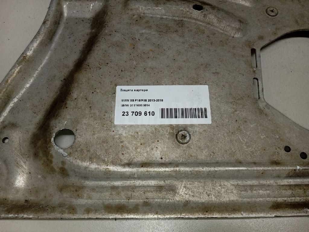 Защита картера для  BPW ECO MAX 1996