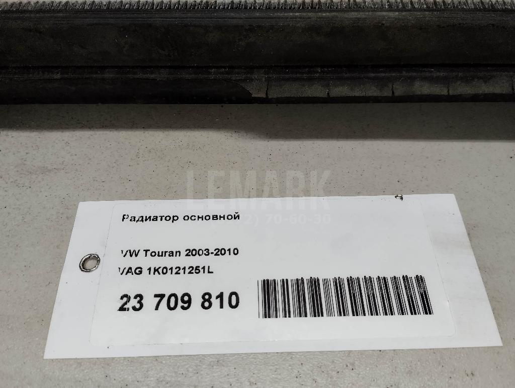 Радиатор основной