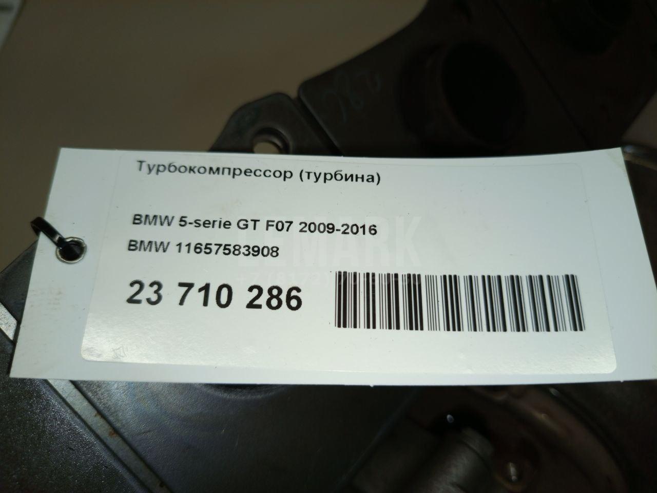 Турбокомпрессор (турбина) для  Citroen C3 Picasso 2008-2017