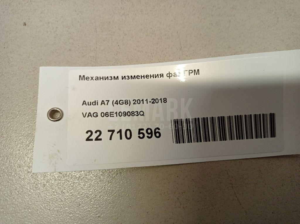 Механизм изменения фаз ГРМ