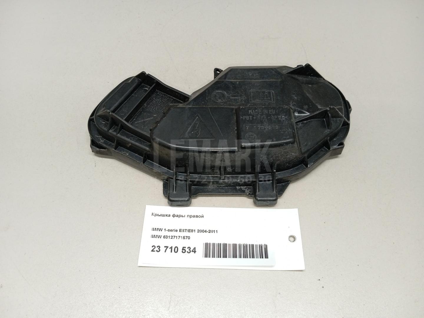 Крышка фары правой для  BMW 4-serie G22/G23 2020