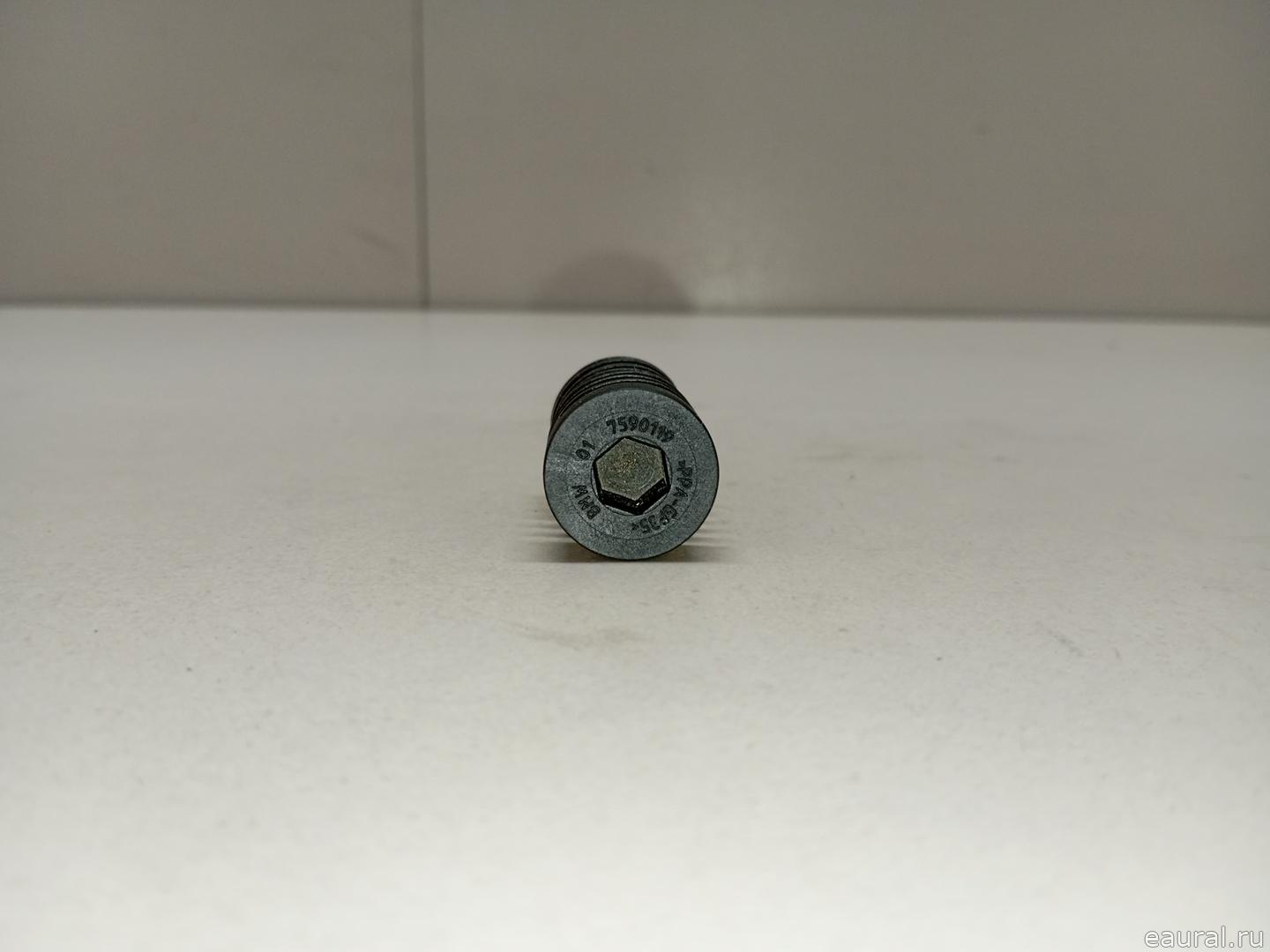 Отбойник