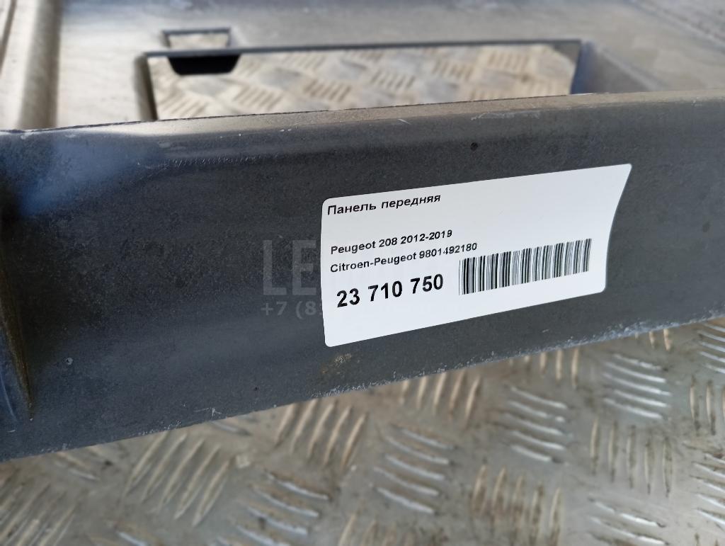 Панель передняя для  Citroen C3 2009-2016