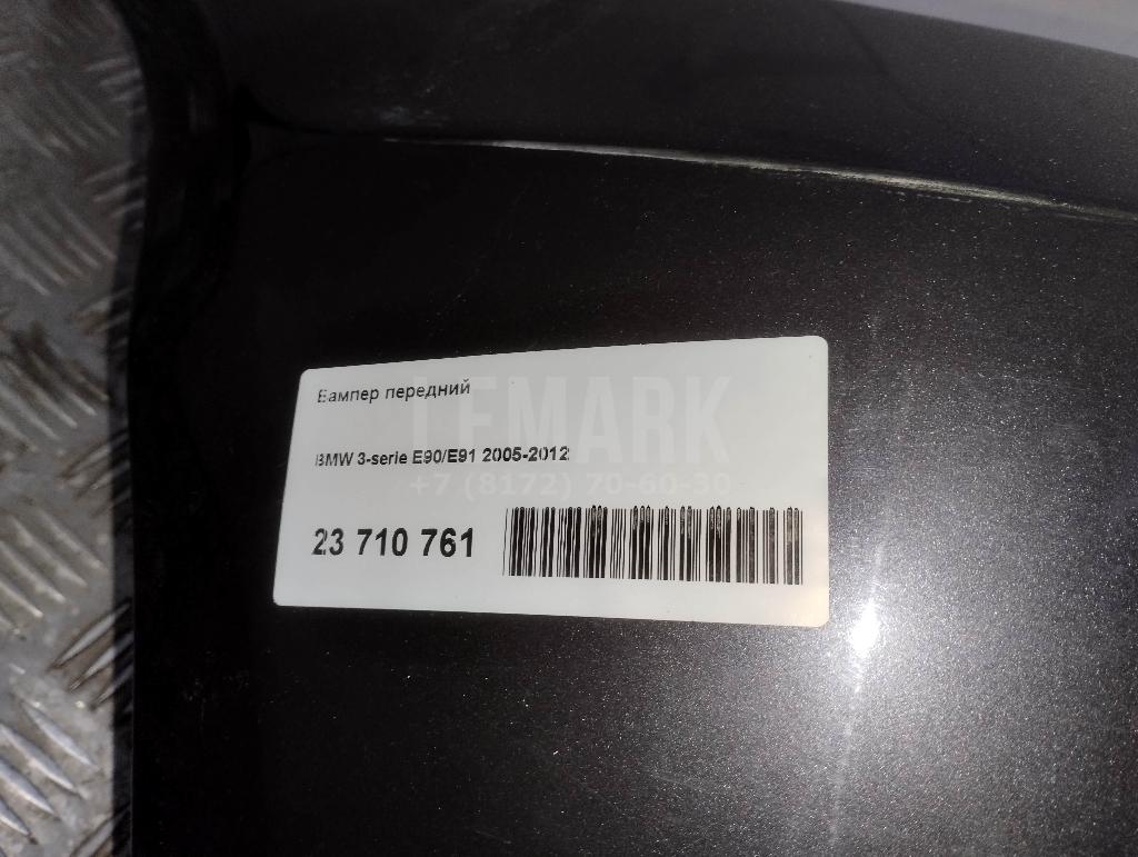 Бампер передний для  Citroen C4 II 2011-2022