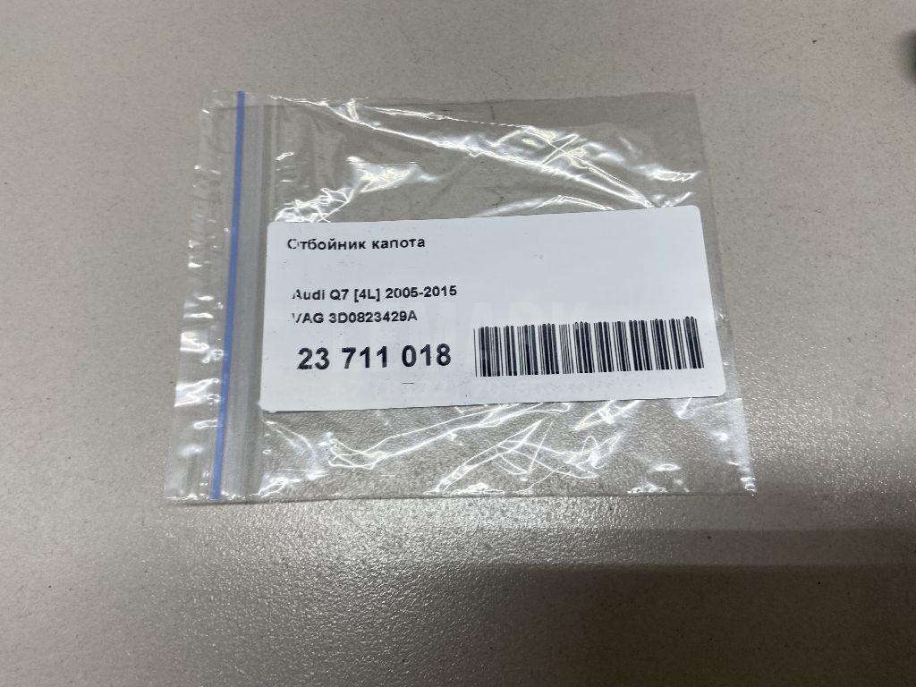 Отбойник капота