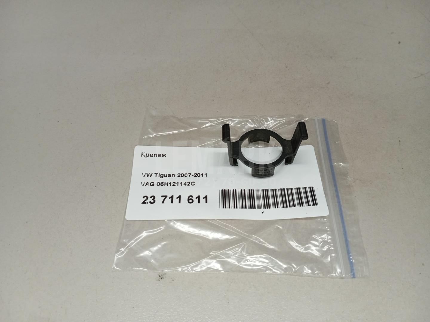 Крепеж для  BMW 1-serie F20/F21 2011-2019