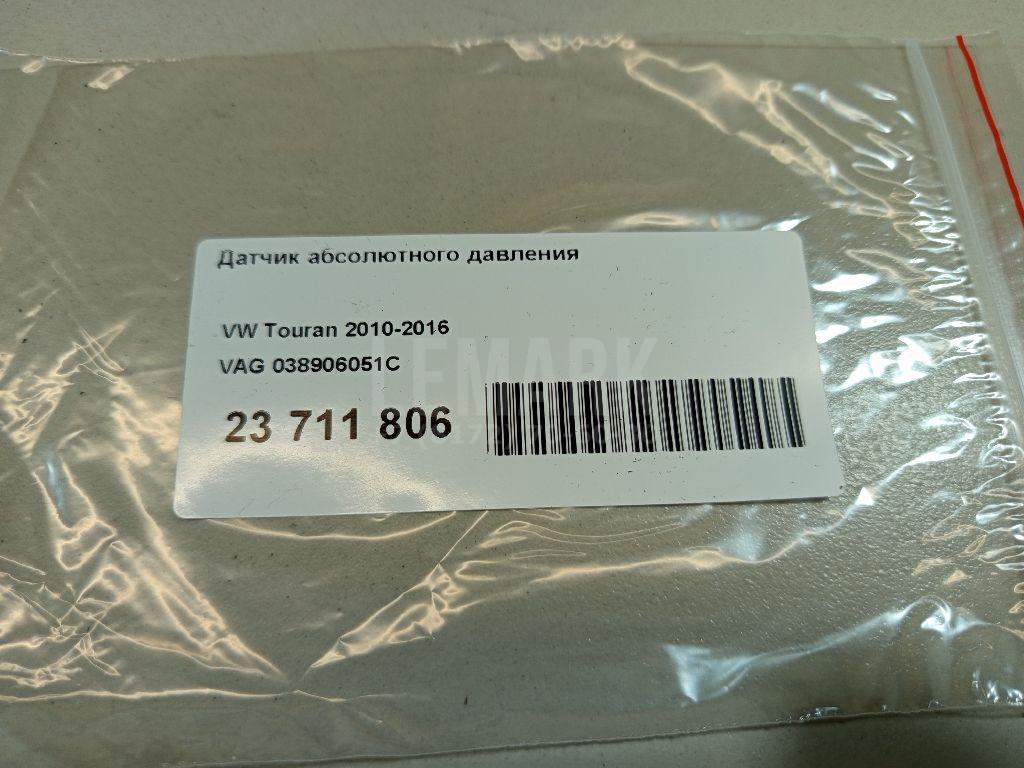 Датчик абсолютного давления для  Avatr 11 2022