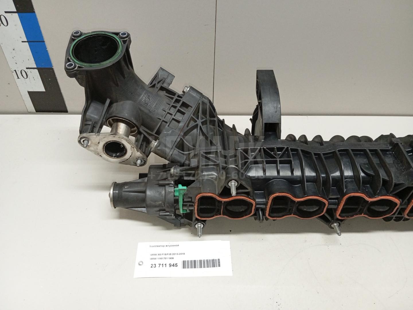 Коллектор впускной для  BMW 1-serie F20/F21 2011-2019