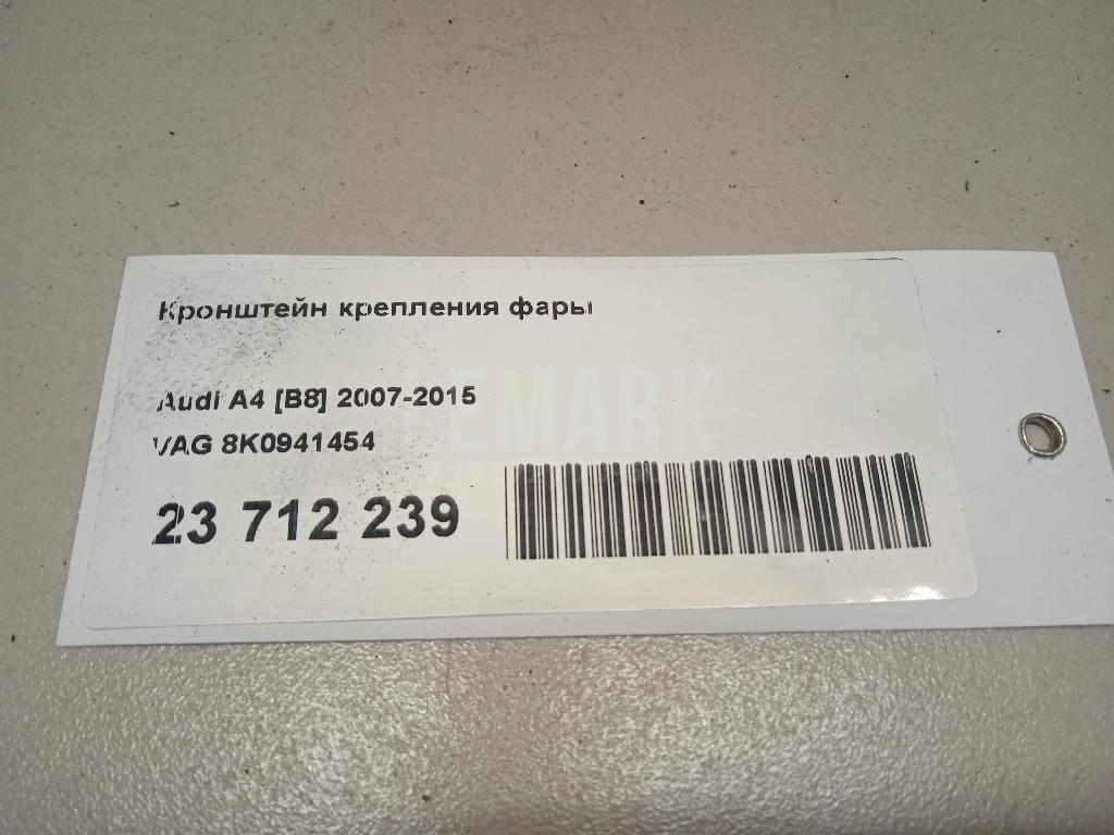 Кронштейн крепления фары для  Belgee X70 2024