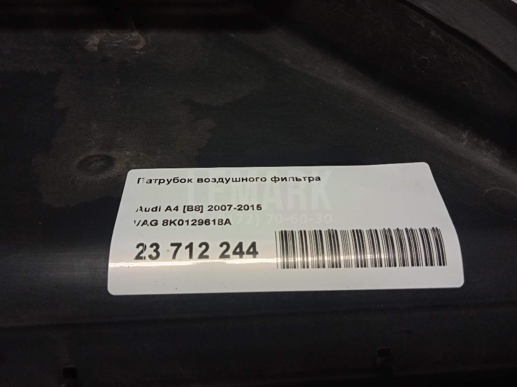 Патрубок воздушного фильтра для  Alfa Romeo 147 2001-2010