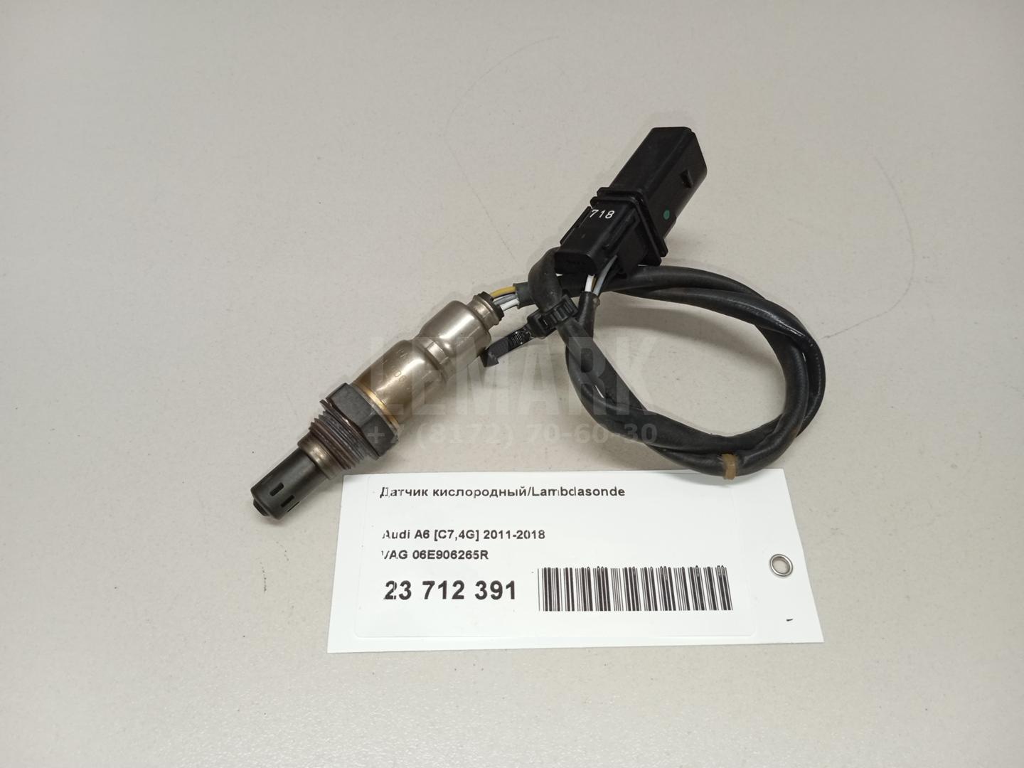 Датчик кислородный/Lambdasonde для  BMW 1-serie F20/F21 2011-2019