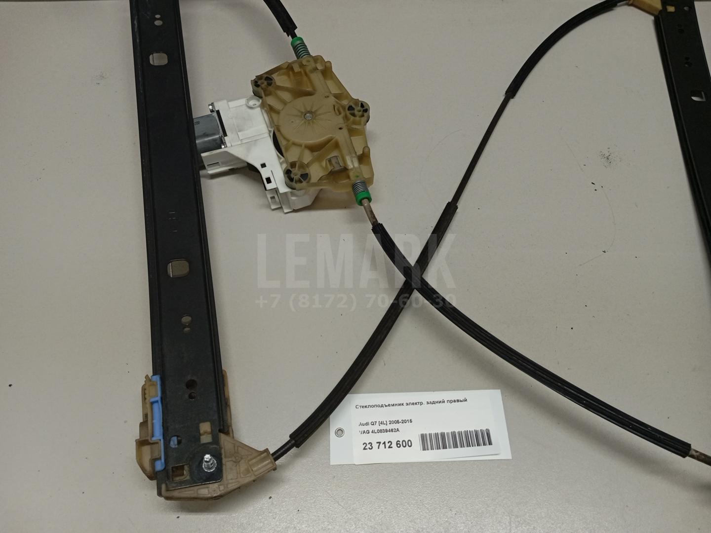 Стеклоподъемник электр. задний правый для  BMW 4-serie F32/F33/F82 2012-2020