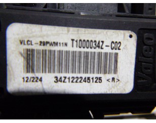 Резистор отопителя для Peugeot RCZ 2010-2014 с разбора состояние отличное