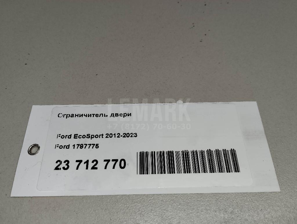 Ограничитель двери для  Ford B-MAX 2012-2018