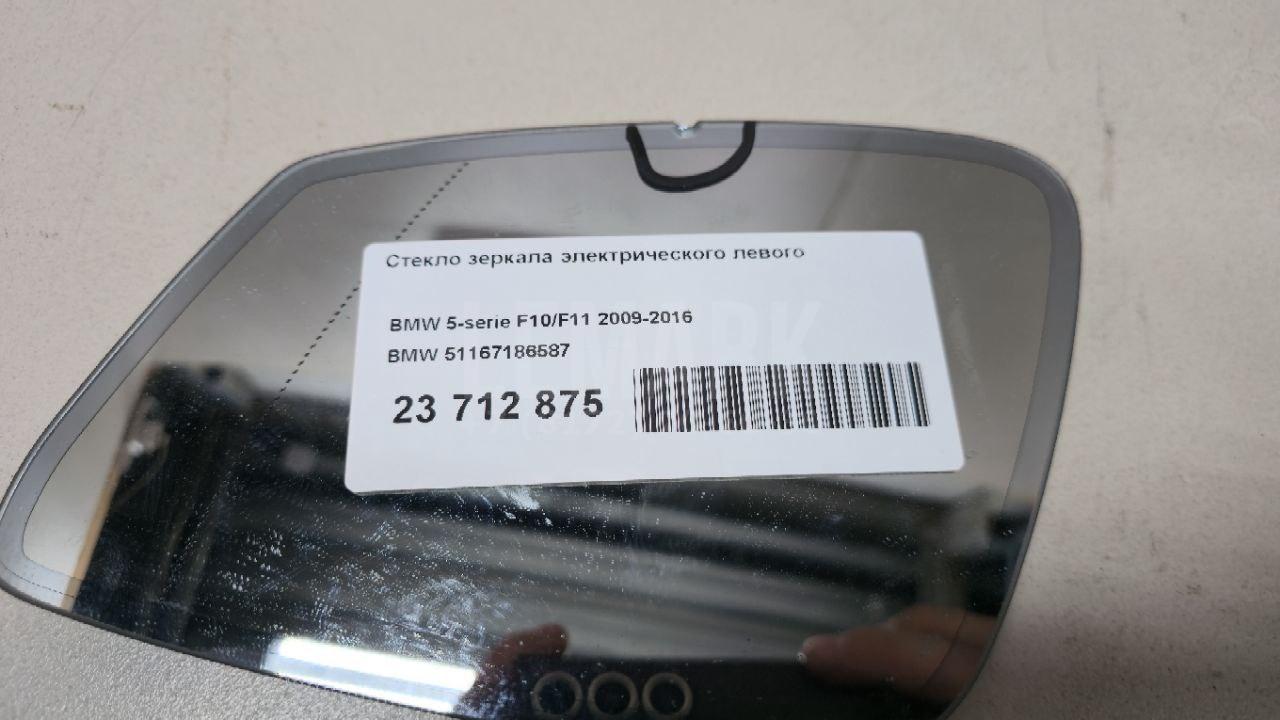 Стекло зеркала электрического левого