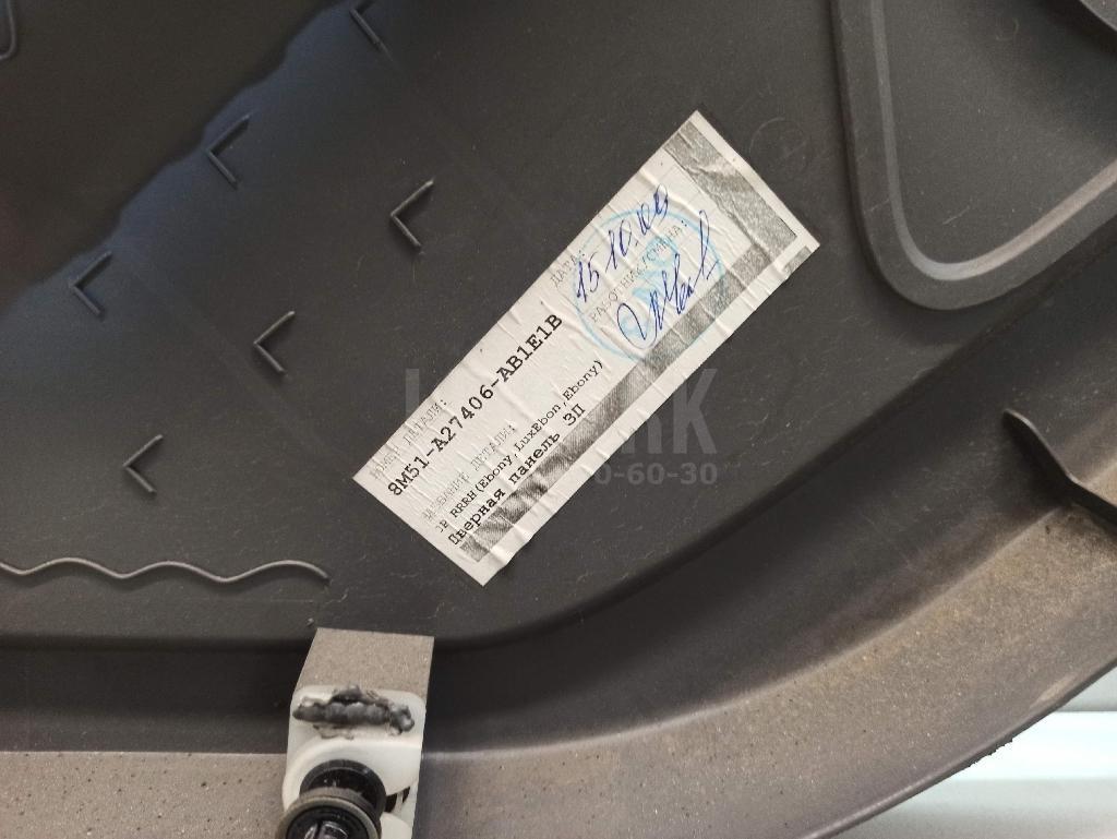 Обшивка двери задней правой для  Ford B-MAX 2012-2018