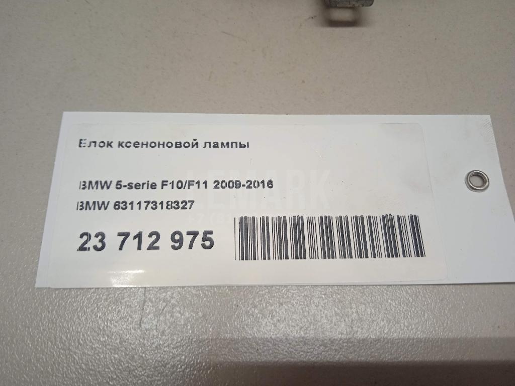 Блок ксеноновой лампы для  BMW X6 F16/F86 2014-2020
