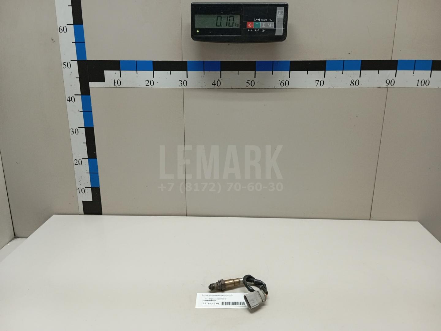 Датчик кислородный/Lambdasonde для  BMW X1 F48 2014-2022